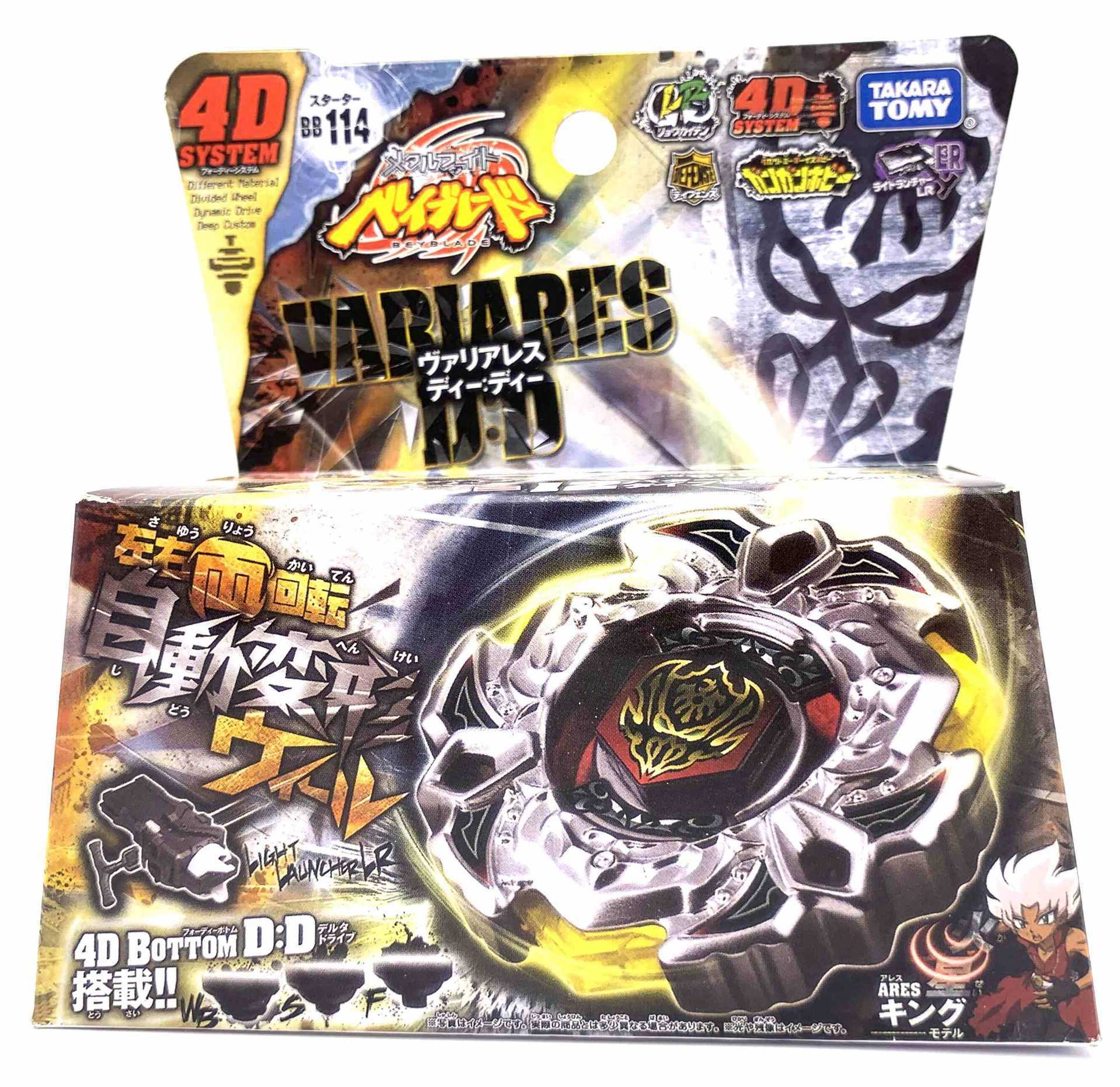 bébé 114