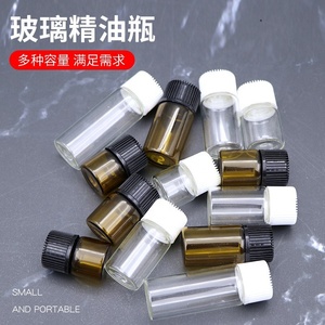 1毫升2毫升3毫升5毫升小玻璃滴管瓶样品瓶与玻璃移液管滴管 - Product Image 6