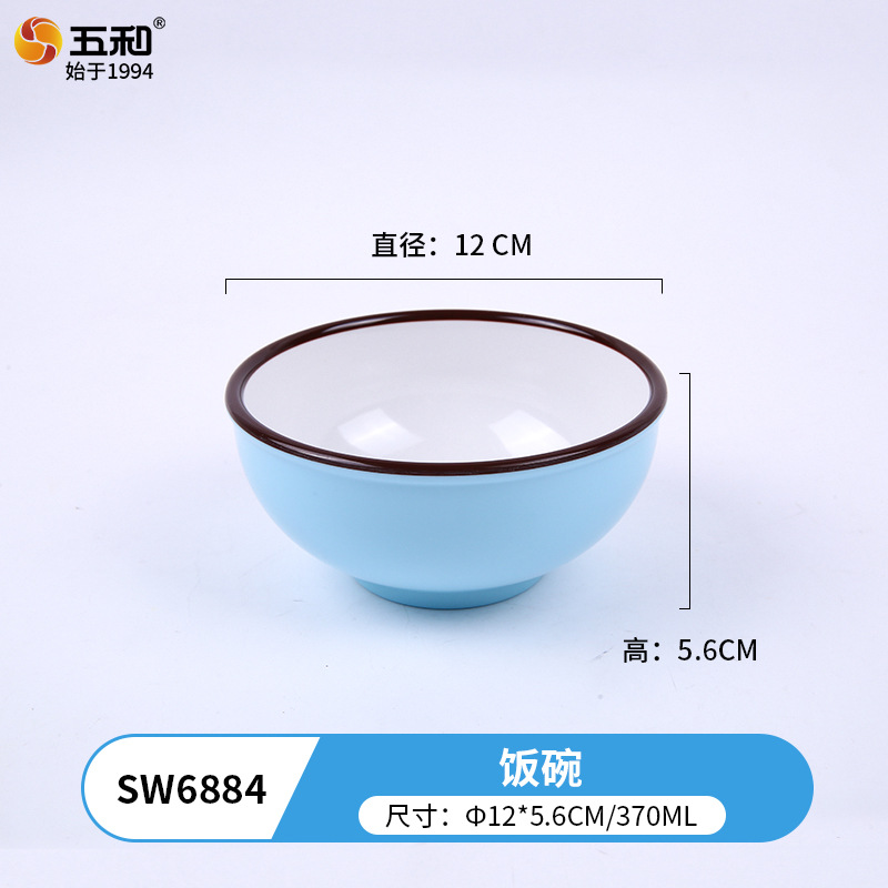 Rice bowl SW6884
