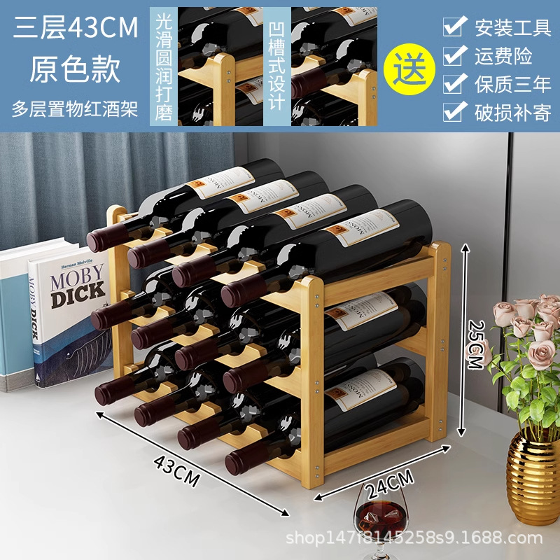 รุ่นสีดั้งเดิม - 3 ชั้น, 43 ซม.