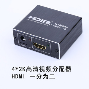 HDMI Splitter 1 Split 2 Switcher 4K Divisor de alta definición HDMI 1 Entrada 2 Salida Convertidor de video y audio