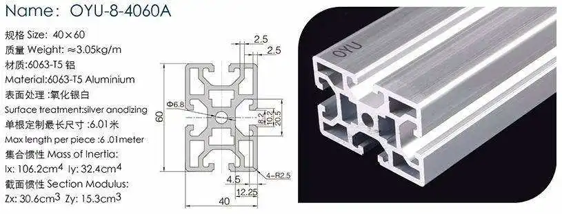 4060A Tamaños estándar T-slot Aluminio Tslot Extrusión 40x60 Perfil de extrusión de aluminio