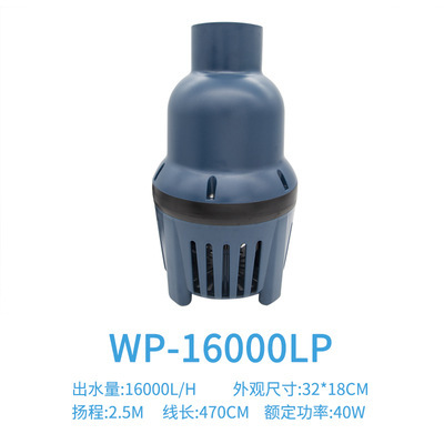 WP-16000LP