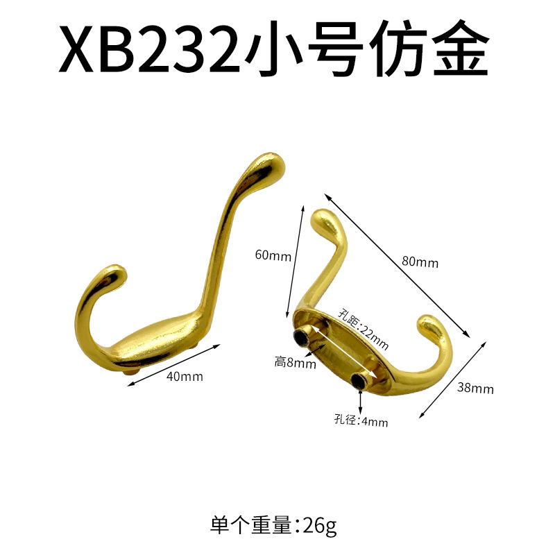 XB232 Petite imitation or (1 pièce)
