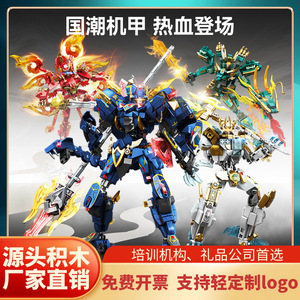 少年パズルピースDIY国立建築玩具と互換性のあるJiefanSenboスチールMech