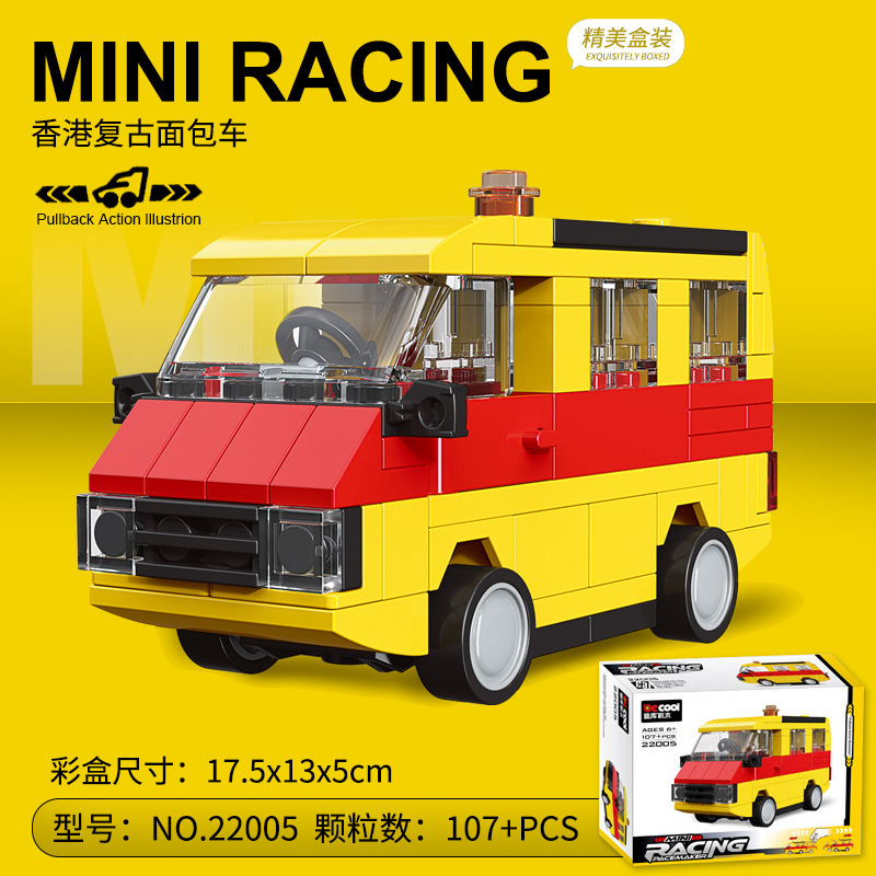 Diku 22005 Van rétro de Hong Kong