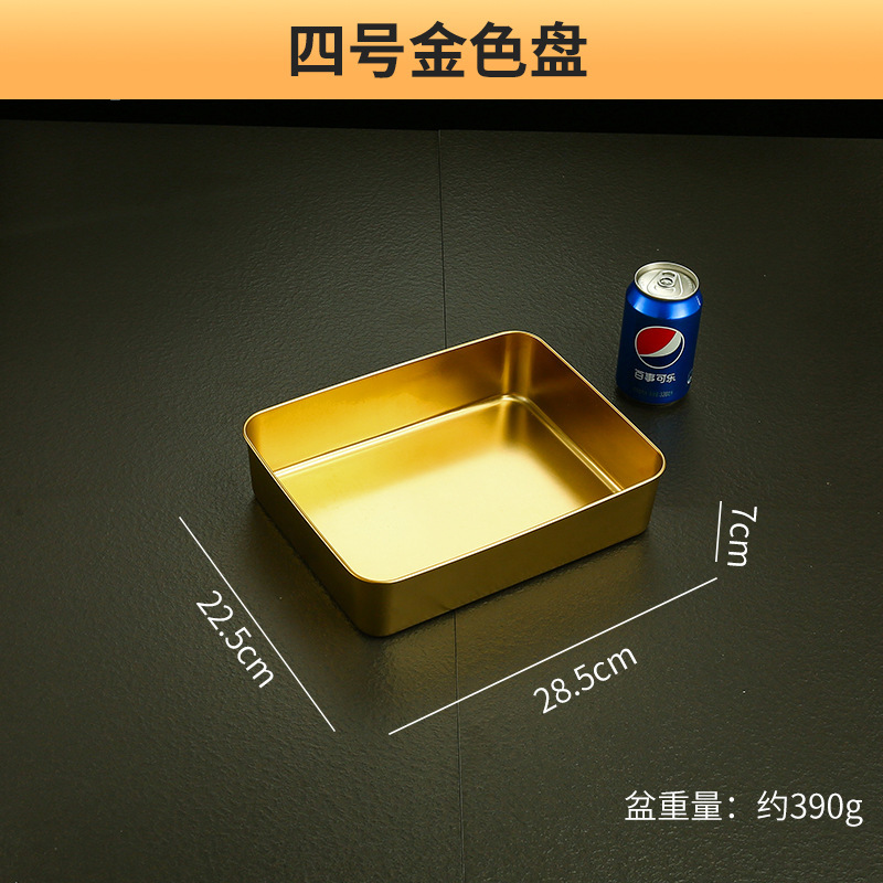 Tiramisu dish, 28*22*6.5cm (gold), no lid.