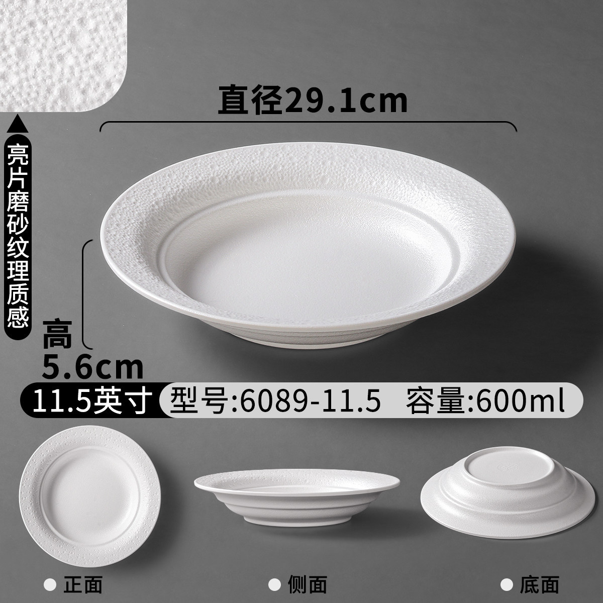 6089-11.5| เครื่องปั้นดินเผาหยาบ - ลายเพชรขาว