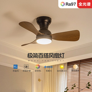 HFBH Led tavan vantilatörü fantezi 42 inç 4 MDF geri dönüşümlü bıçaklar akıllı uzaktan tavan vantilatörü - Product Image 6