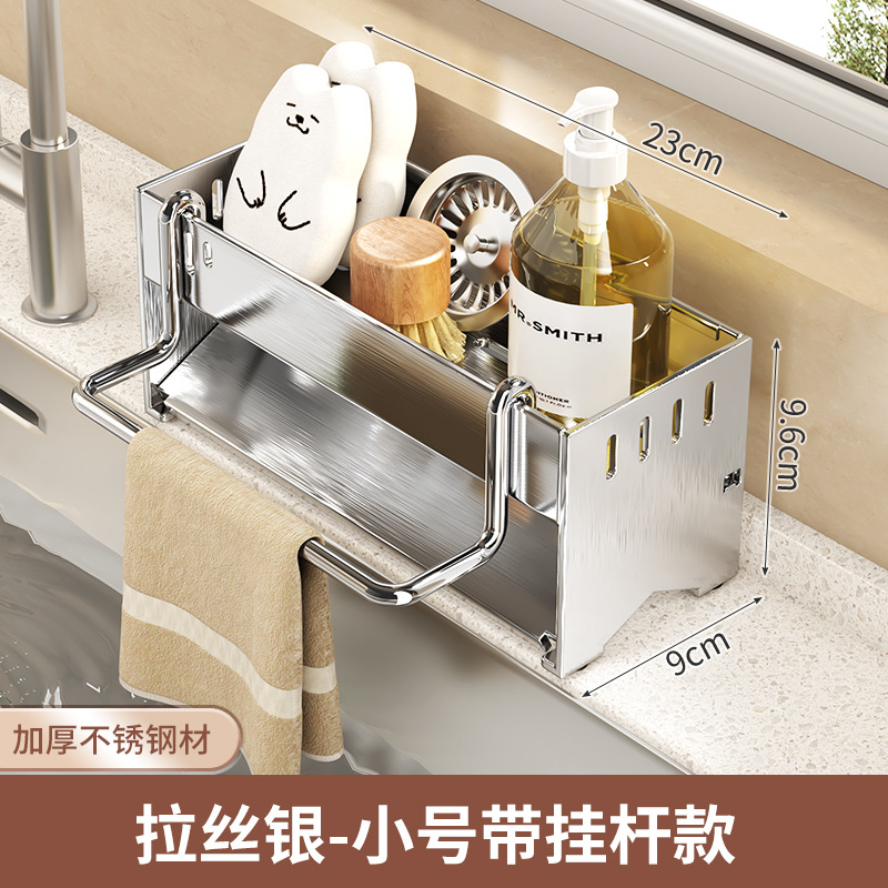 สแตนเลส ขนาดเล็ก 23 ซม. - พร้อมแกน