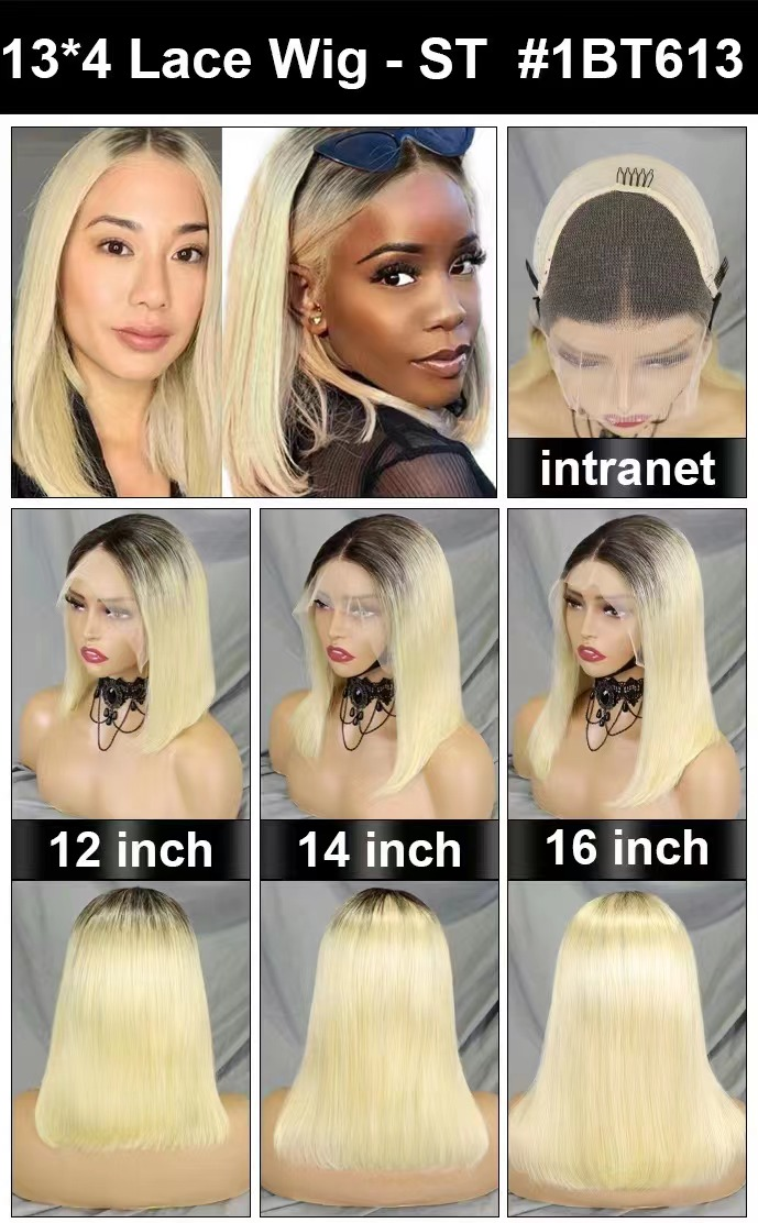 Dentelle 13x4 #1BT613