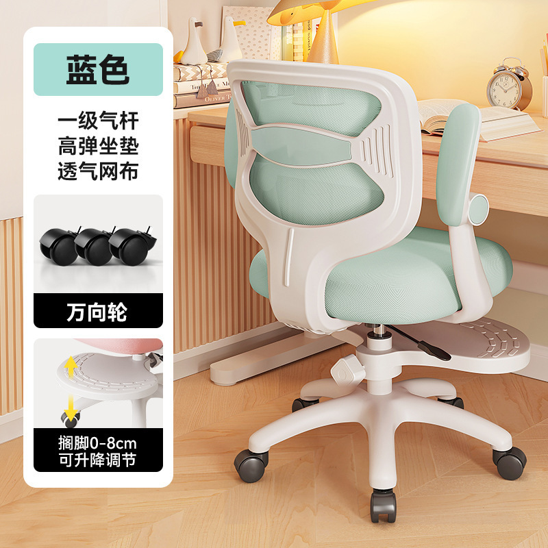 E9008 - Blue - With armrests - With foot pedals - Swivel wheels