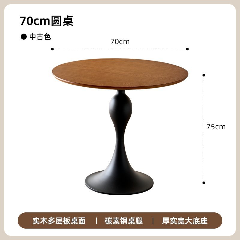 Diameter 70cm-antique-colored tabletop