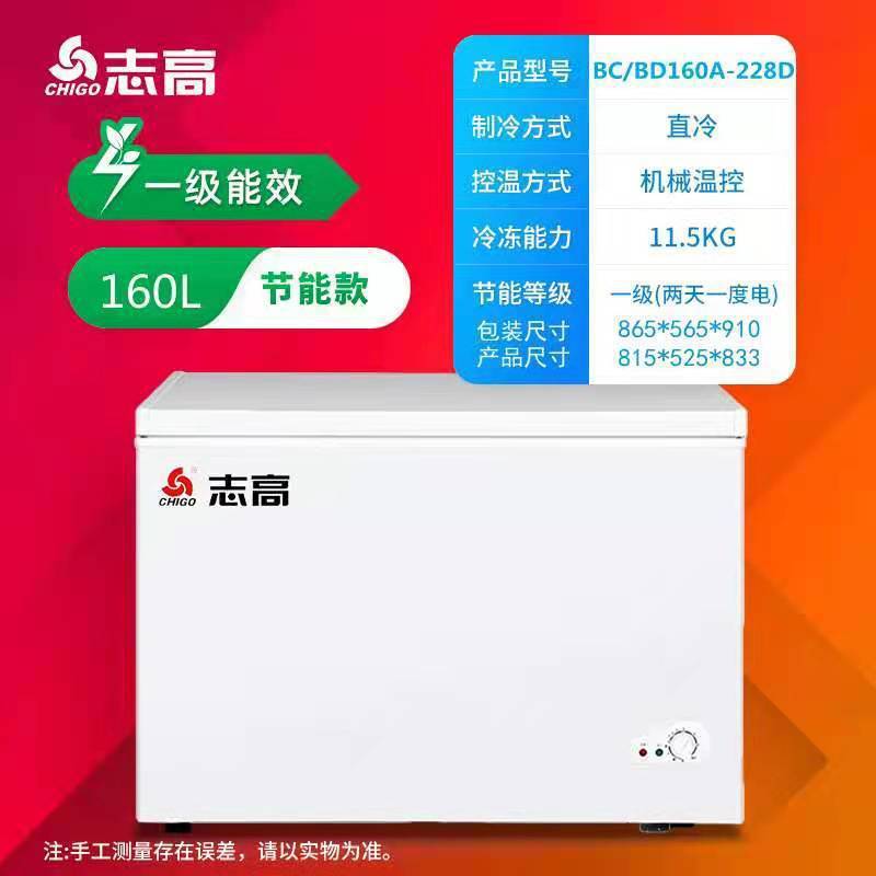 BDBC160