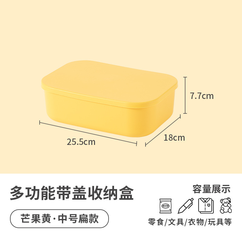 Yellow - Medium Flat