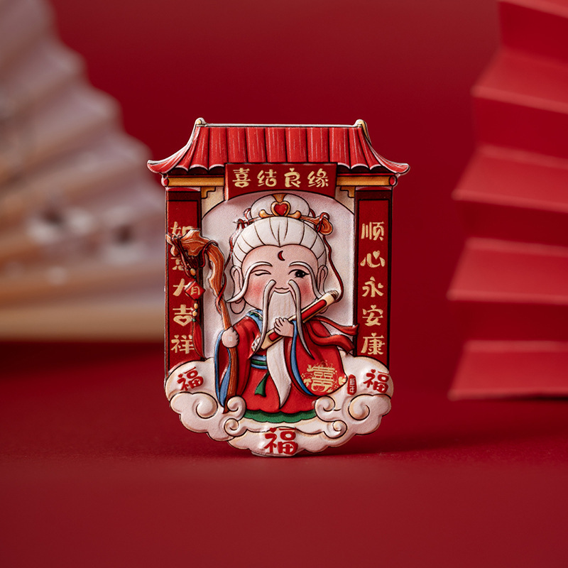 Happy Marriage Red God