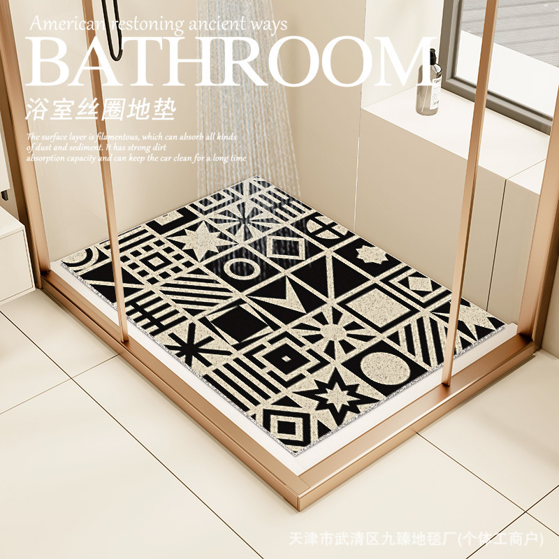 Base de rejilla, azulejos con patrones geométricos en la parte sur de la ciudad.