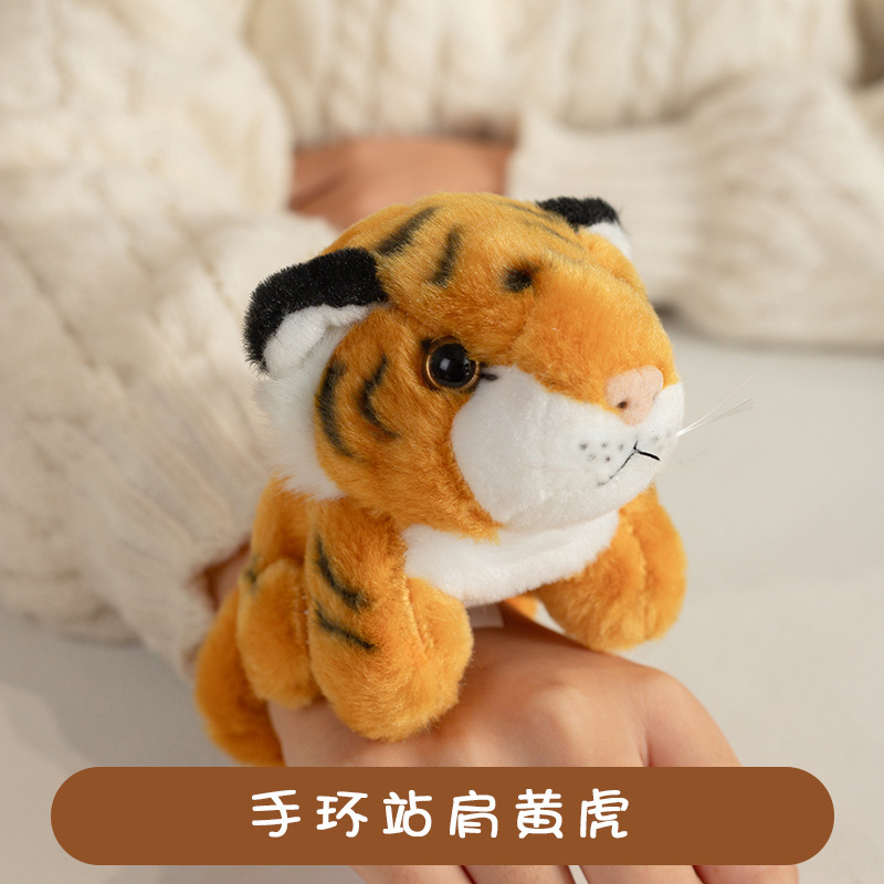 Bracciale-spalla-tigre gialla