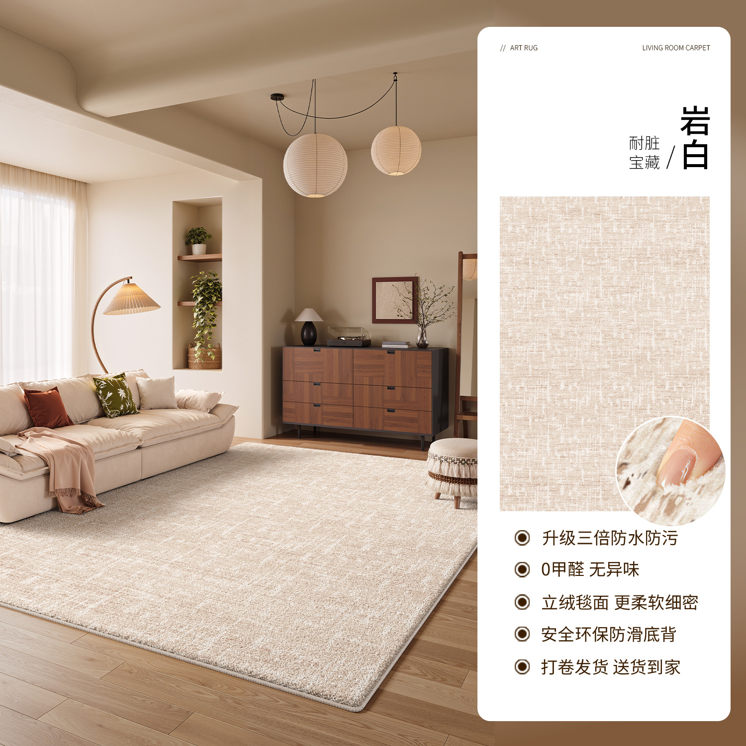 กำมะหยี่เปอร์เซีย - สีขาวหิน