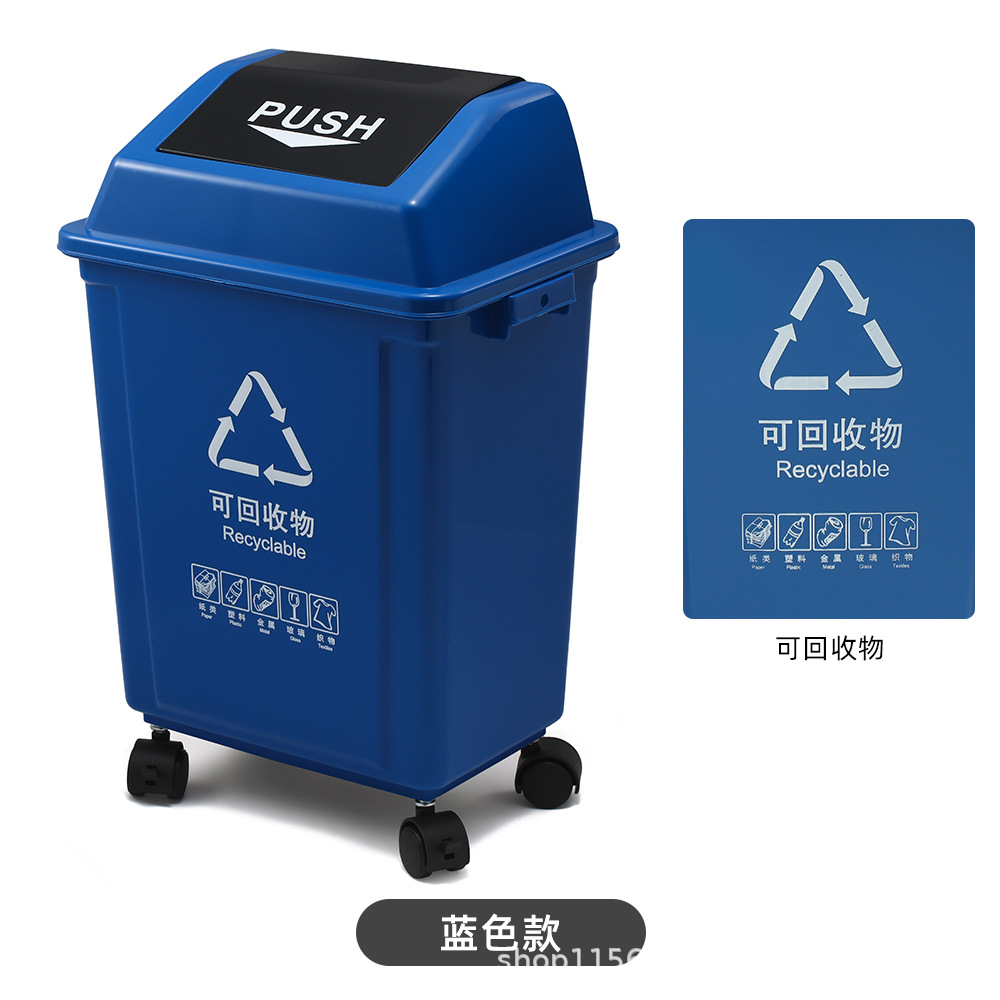 Blue (recyclable waste)