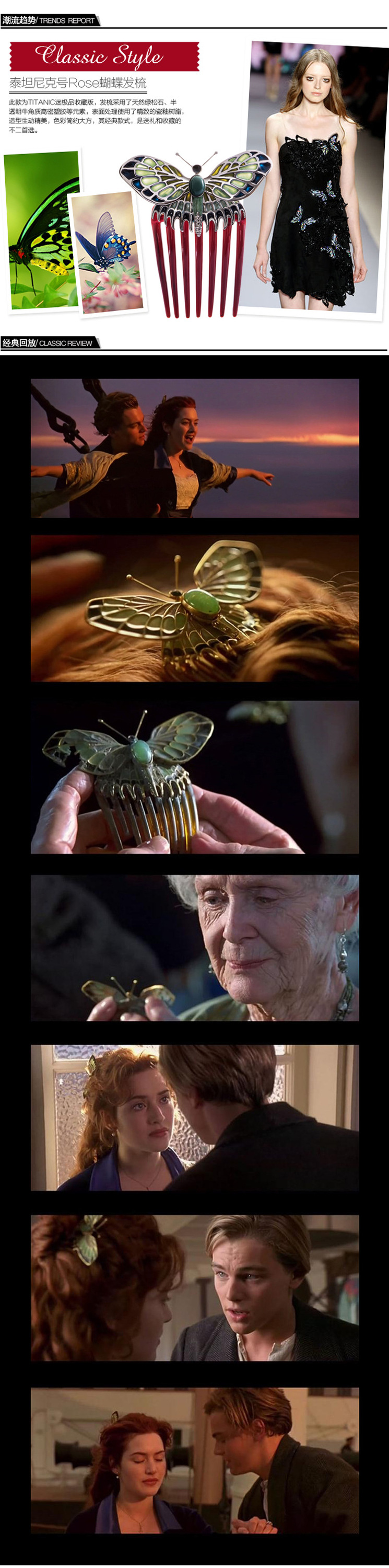 Pure brass gold ROSE retro hair comb
