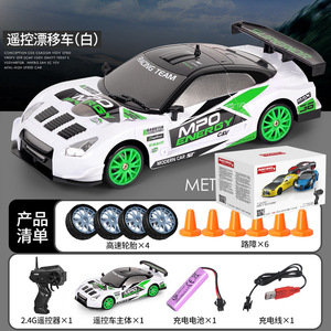 1:24 Mini RC Drift oyuncak arabalar 4WD uzaktan kumanda araba yarışı modeli kids 'radyo kontrol araç hobi simülasyon RC sürücü RC arabalar - Product Image 6