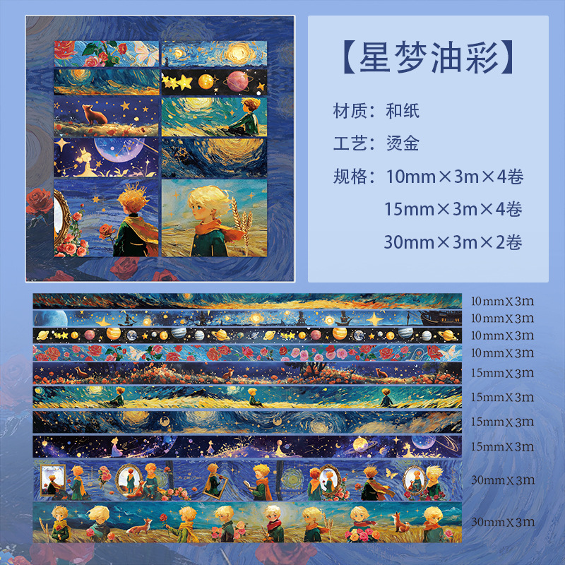 10 involved-star dream oil