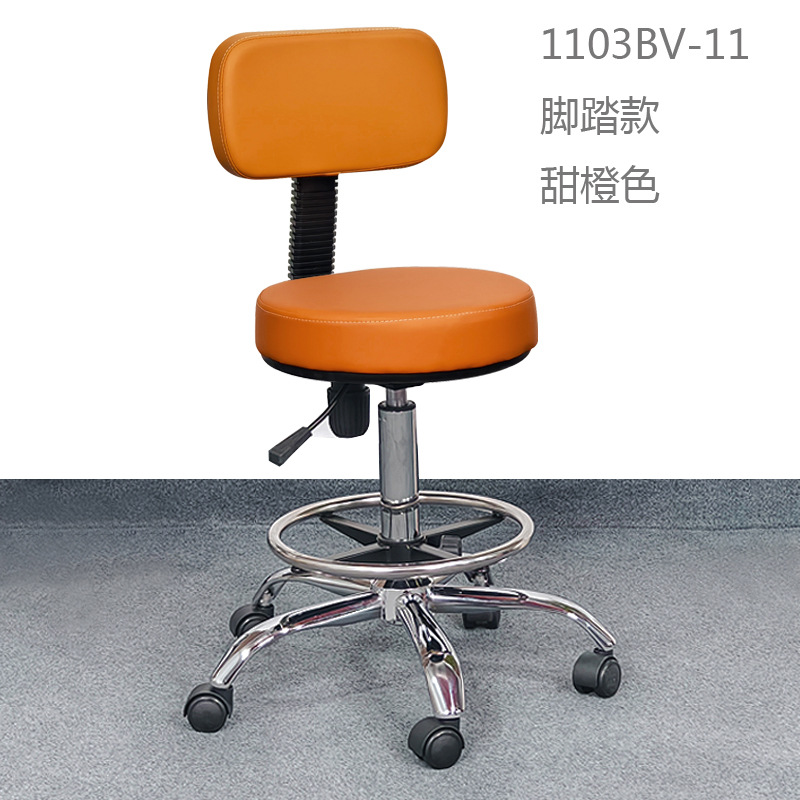Pedal Sweet Orange