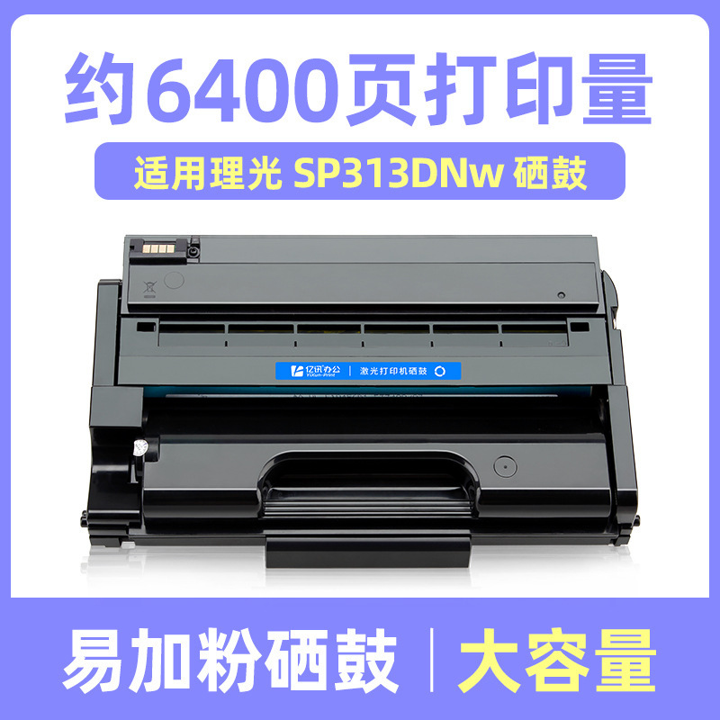 6400-page high-capacity toner cartridge