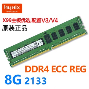 USMicron SK Krsamsung 8GB 16GB DDR4 REG ECC 8G 16G PC4-2133 2400 MHz 1R * 4 2R * 4 2133MHz 2400 MHz Server workstation modulo di memoria - Product Image 6