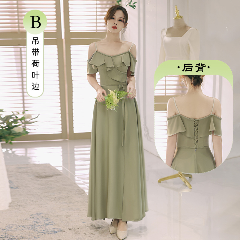 2308 Green Model B