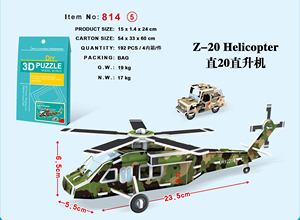 Kid DIY Educational Wooden Puzzle <strong>Kit</strong> Assembling Simulated Military Helicopter Building Blocks STEM <strong>Model</strong> Toy - Product Image 6