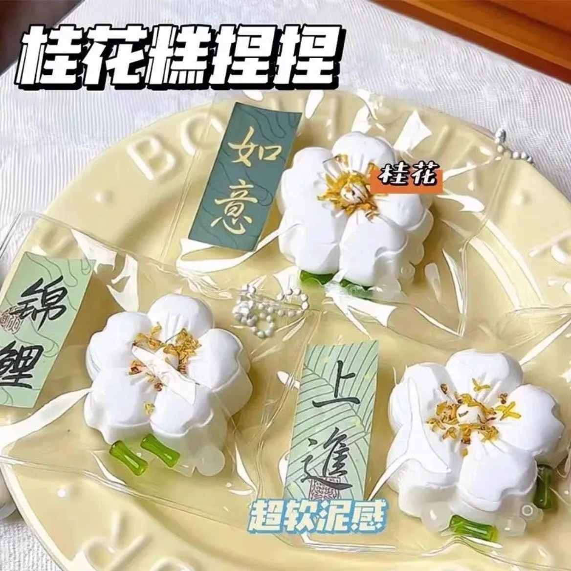 White osmanthus