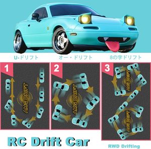 Dwi 1:18 2.4GHz รถดริฟท์บังคับวิทยุรุ่นรถแข่งโรสโคปพร้อมไฟ LED จำลองรถของเล่น RC สำหรับเด็ก - Product Image 5