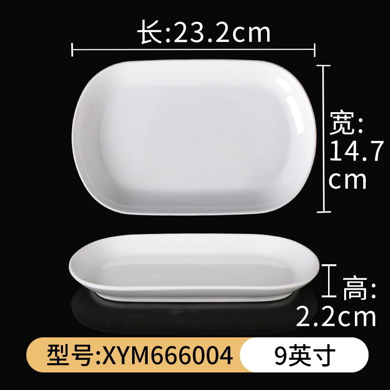 XYM666004