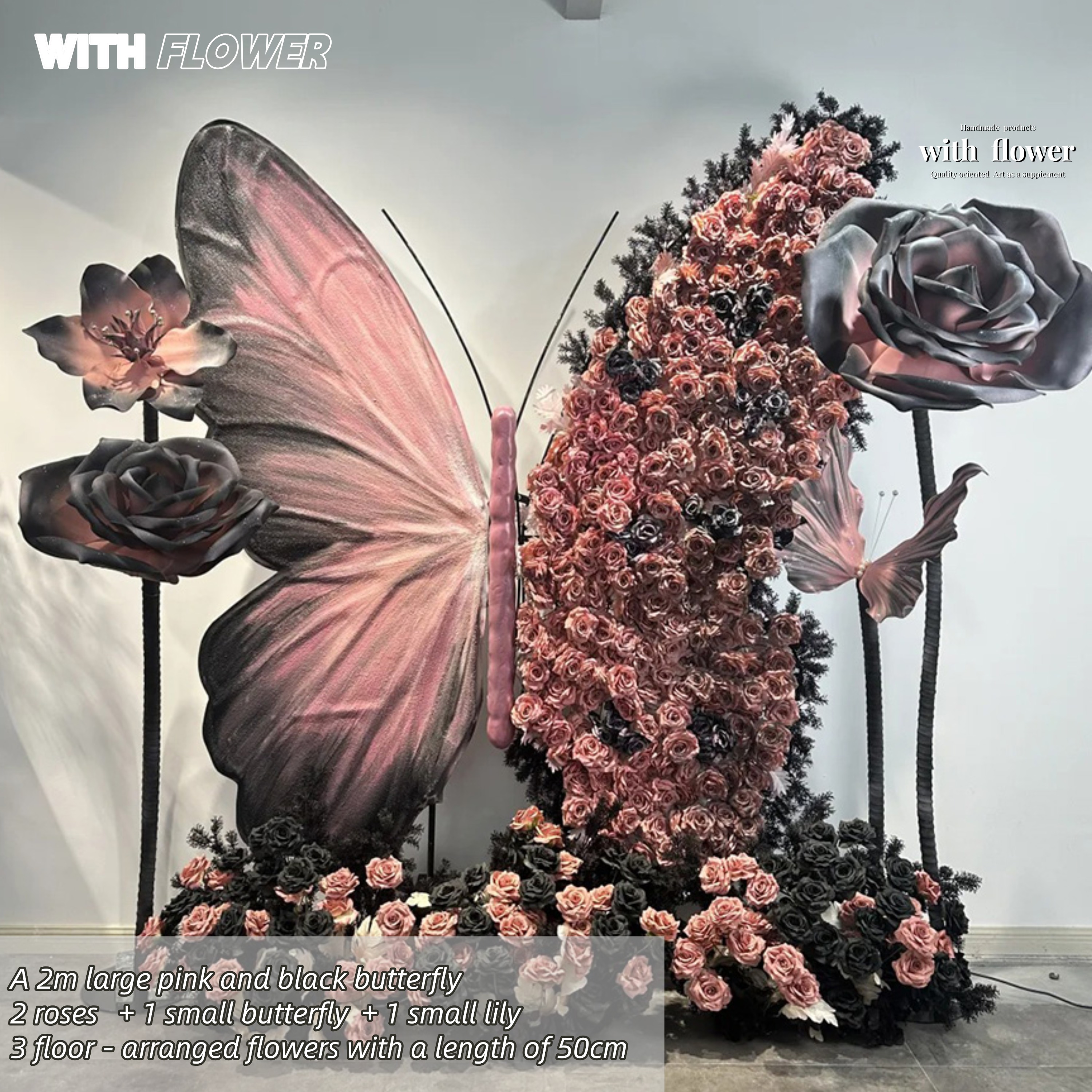 200cm mariposa + rosas * 2 + pequeña mariposa * 1 + lirio * 1 + flores de tierra