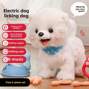 BGL akıllı yinelenen köpek simülasyon elektronik oyuncak çocuklar için peluş oyuncak köpek yürümek Bark stres giderici ile yardımcı olabilir - Product Image 4