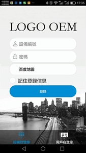REACHFAR-sistema de posicionamiento GPS, aplicación de Software y plataforma Web, OEM - Product Image 2