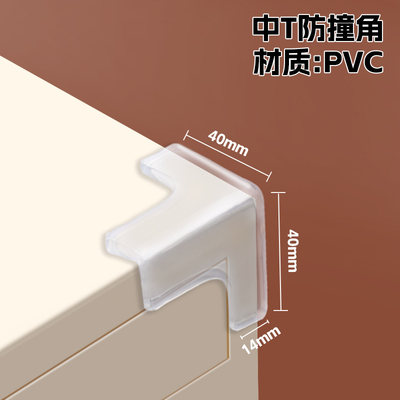 Coin anti-collision milieu T