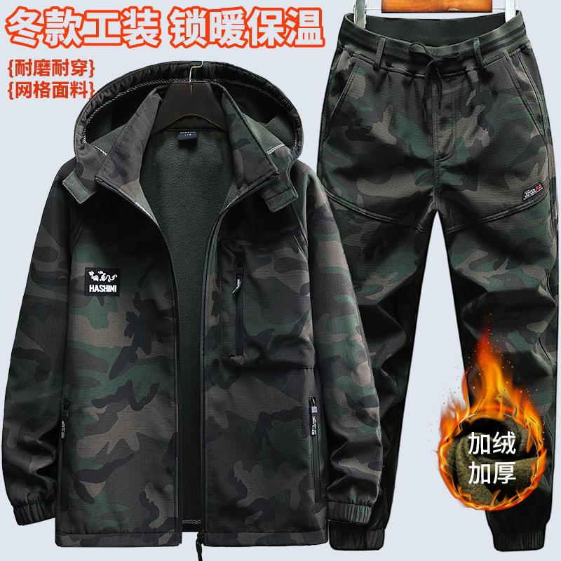 Green forest suit-2308