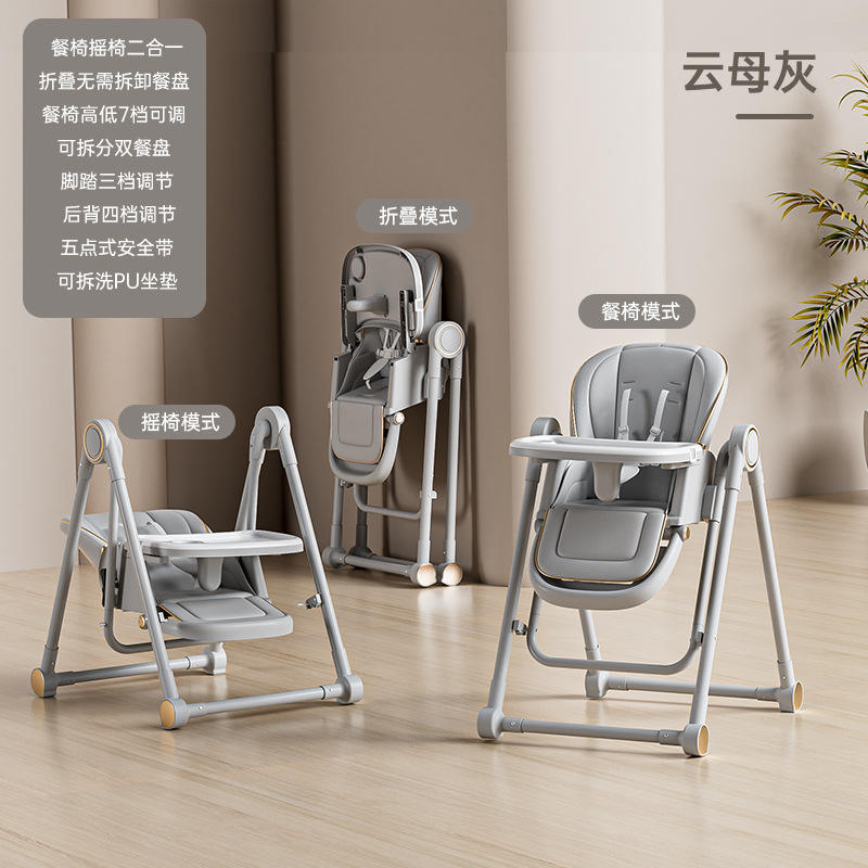 สีเทา ปรับเอนได้ พับเก็บได้ ถอดล้อได้