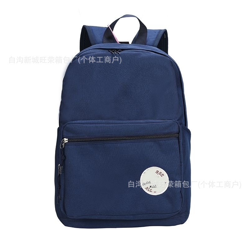 Horizontal pull - dark blue