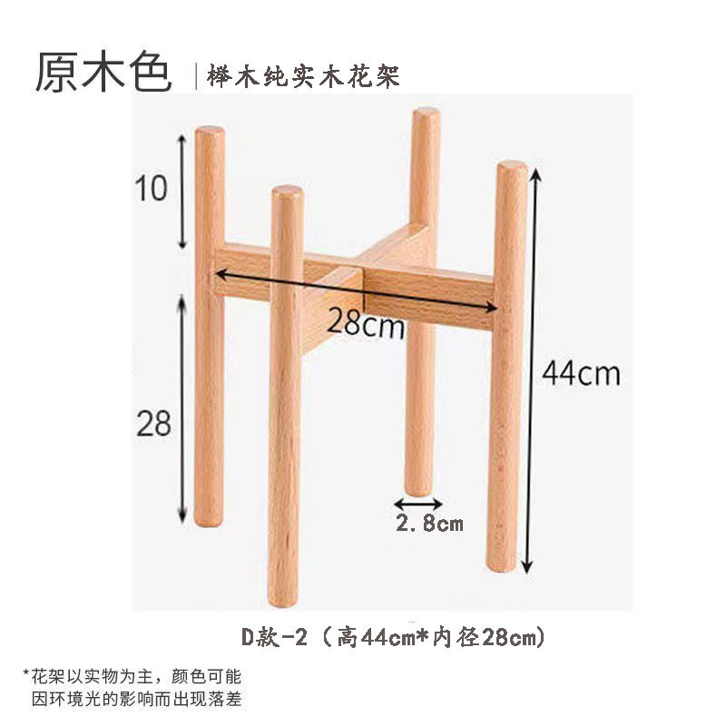 Beechwood Cross Flower Stand - Extra Large D-2