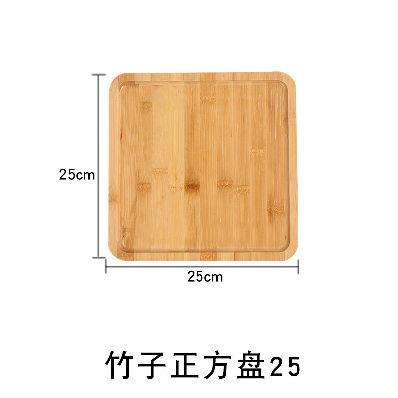 Assiette carrée en bambou 25*25*2
