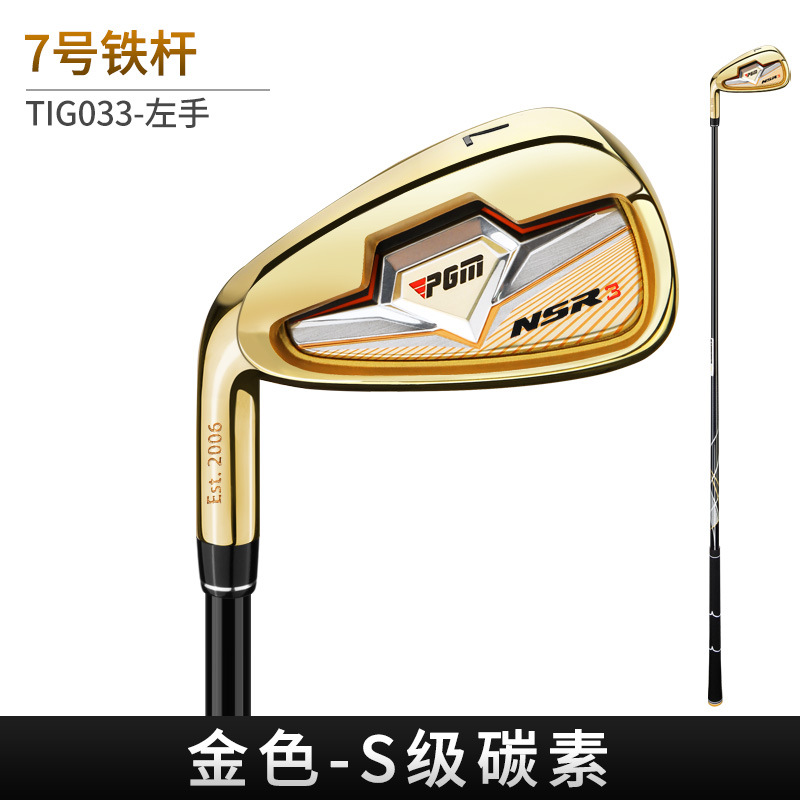 left hand golden-7 carbon rod s-class