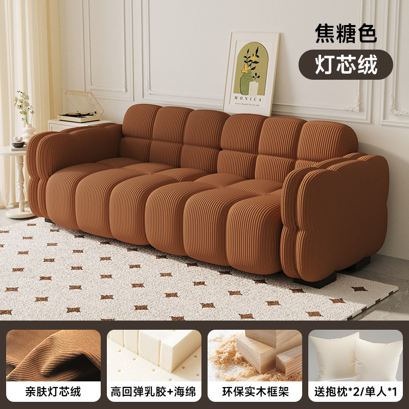 Velours côtelé rayé couleur caramel avec couche de latex antibactérien.