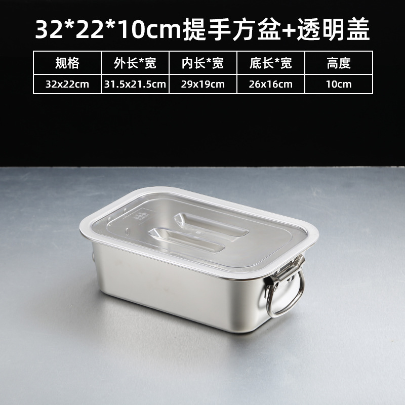32x22x10CM transparent cover with handle