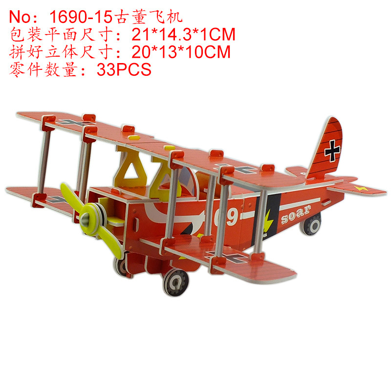1690-15 aviones antiguos