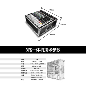 Fabrika doğrudan satış canlı ses mikseri AKS HKX-8 güç ile 350W * 2 dijital mikser Multitrack mikser sahne performansı için - Product Image 5