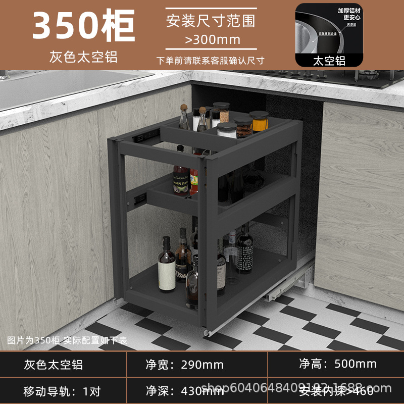 350 cabinet ordinary